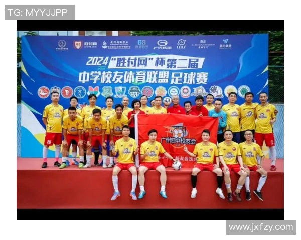 广州足球队配合排名创新高展现团队实力与战术水平提升