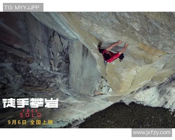 广州攀岩队在极限运动联赛中以66分稳居积分榜首位