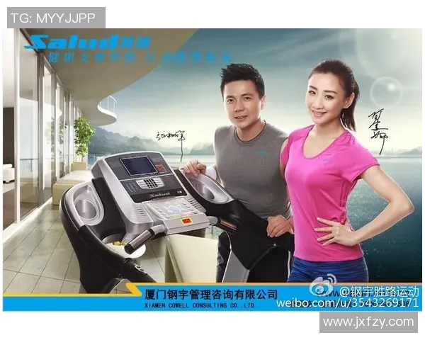 深圳共享健身器材运营模式探索与用户体验分析