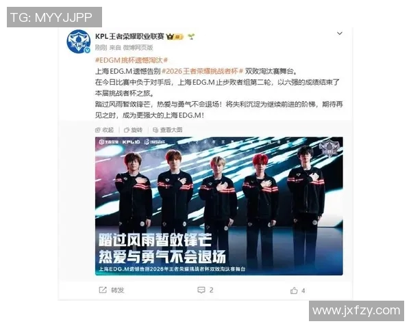 EDG战队个人能力提升引发热议王者荣耀新格局探讨